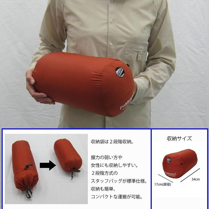 イスカ(ISUKA) 寝袋 イスカ(ISUKA) ポカラX ブリック最低使用温度-6度 146929 ISUKA イスカ 寝袋 ポカラX ブリック最低使用温度 6度 cm ポリエステル100%