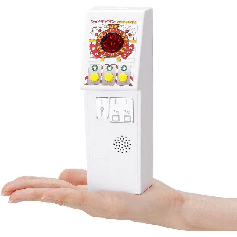 ヒカルナルプレミアム ジャンケンマンJP ジャンケンマンJP