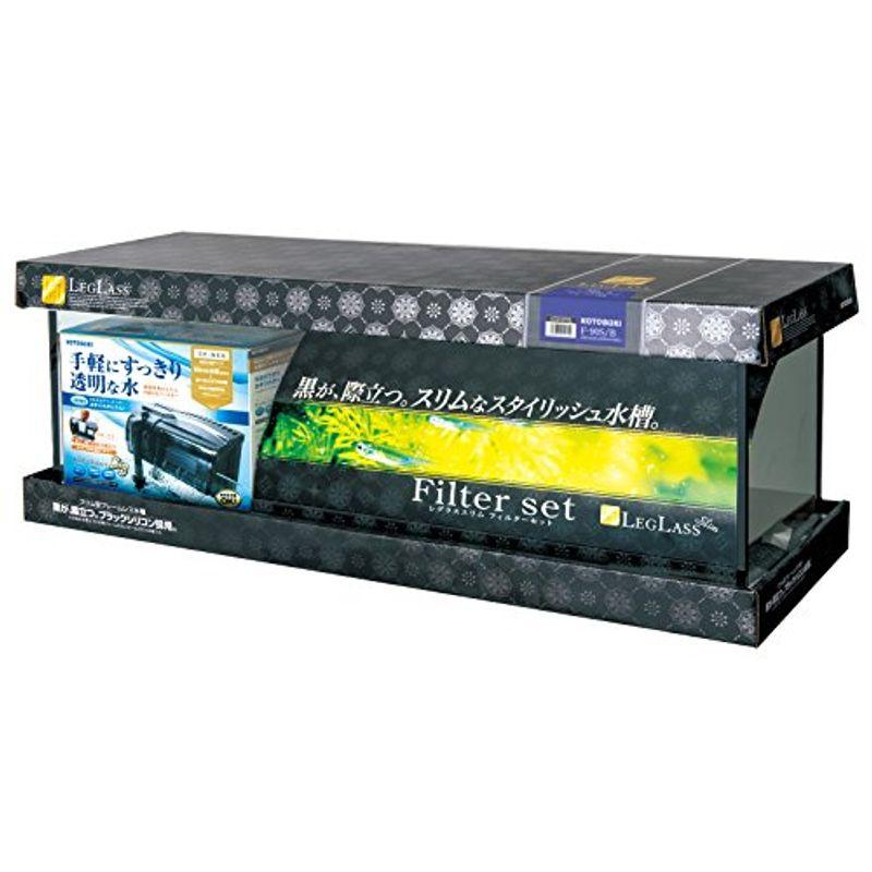寿工芸 寿工芸 レグラスフラット F-900S/B フィルターセットBig 寿工芸 レグラスフラット 900S/B フィルターセットBig