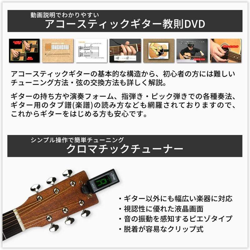 お値下げ S.Yairi ヤイリ アコースティックギター 初心者セット ドレッドノートタイプ マホガニー YD-05/MH スタンダードセット 【X2448594100】(14616円)