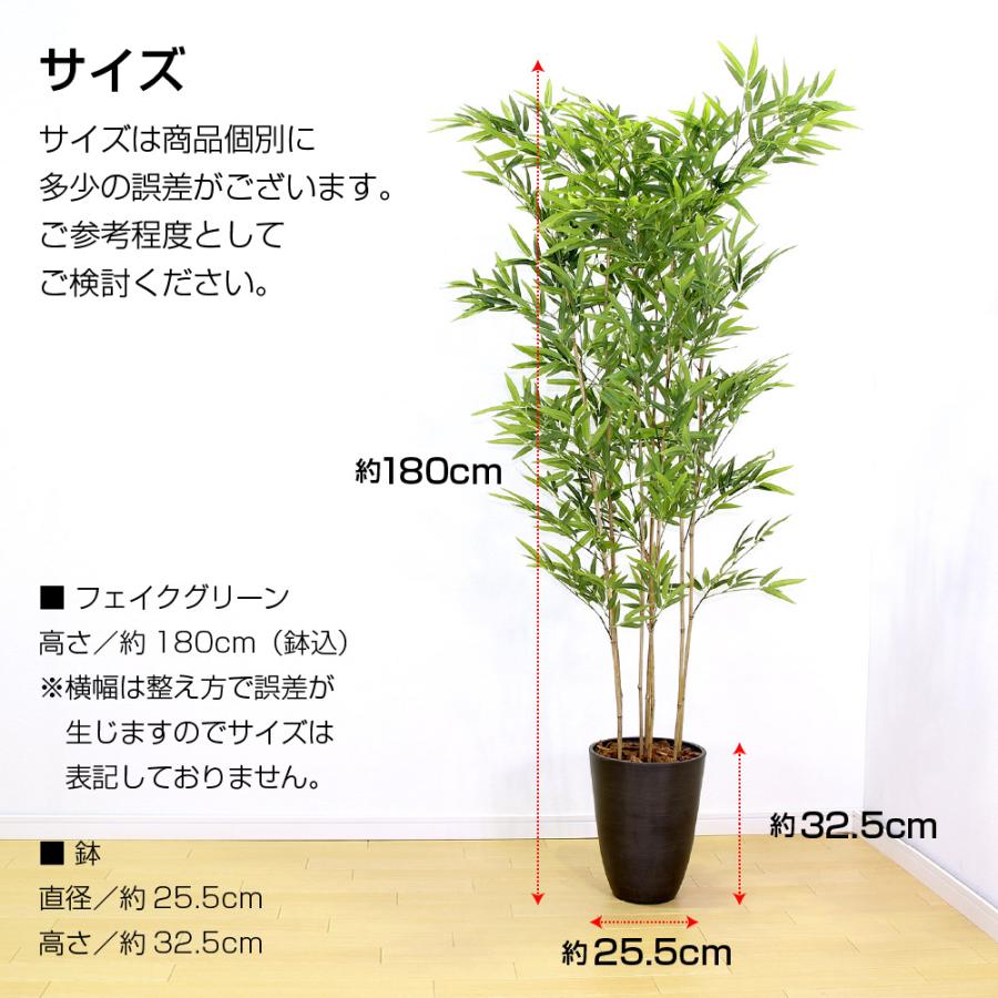 フェイクグリーン 大型 約180cm 人工観葉植物 光触媒加工 造花 竹 鉢付き 消臭 抗菌 インテリアグリーン 送料無料 ※ご注文後7日前後発送｜selvacasa｜10