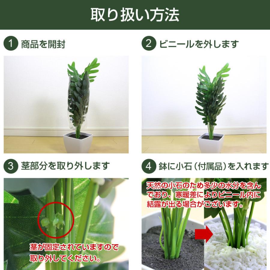 フェイクグリーン 小型 約35cm 人工観葉植物 造花 ヒトデカズラ