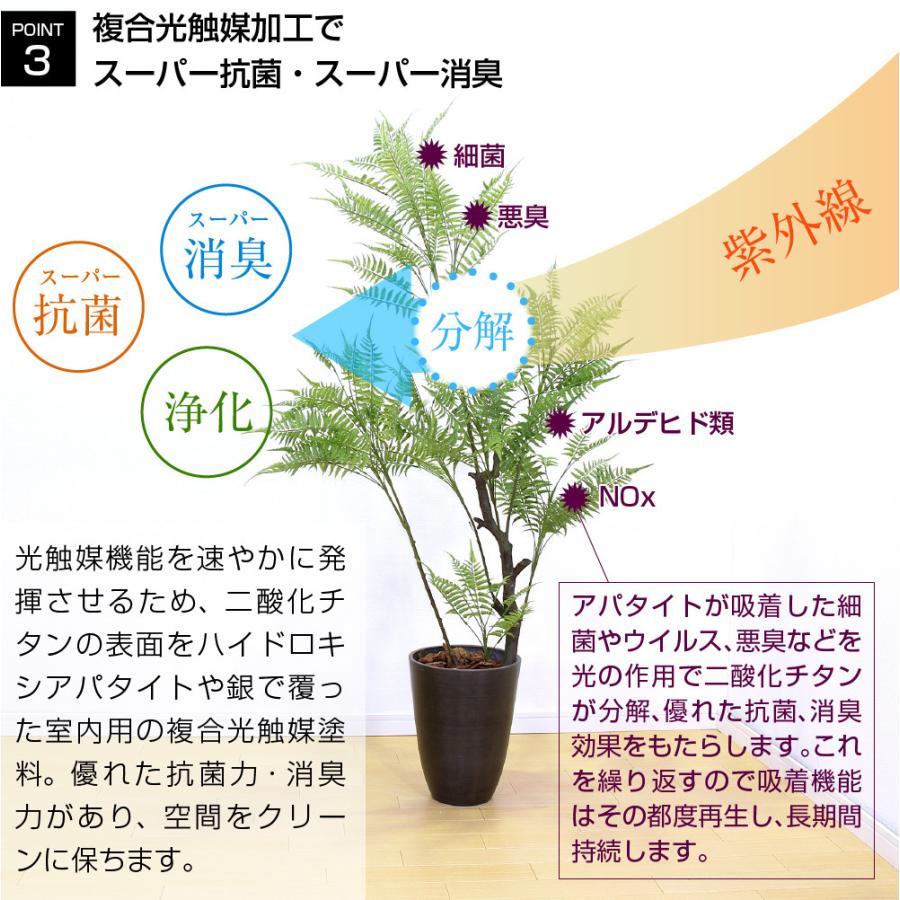 フェイクグリーン 大型 約185cm 人工観葉植物 光触媒加工 造花