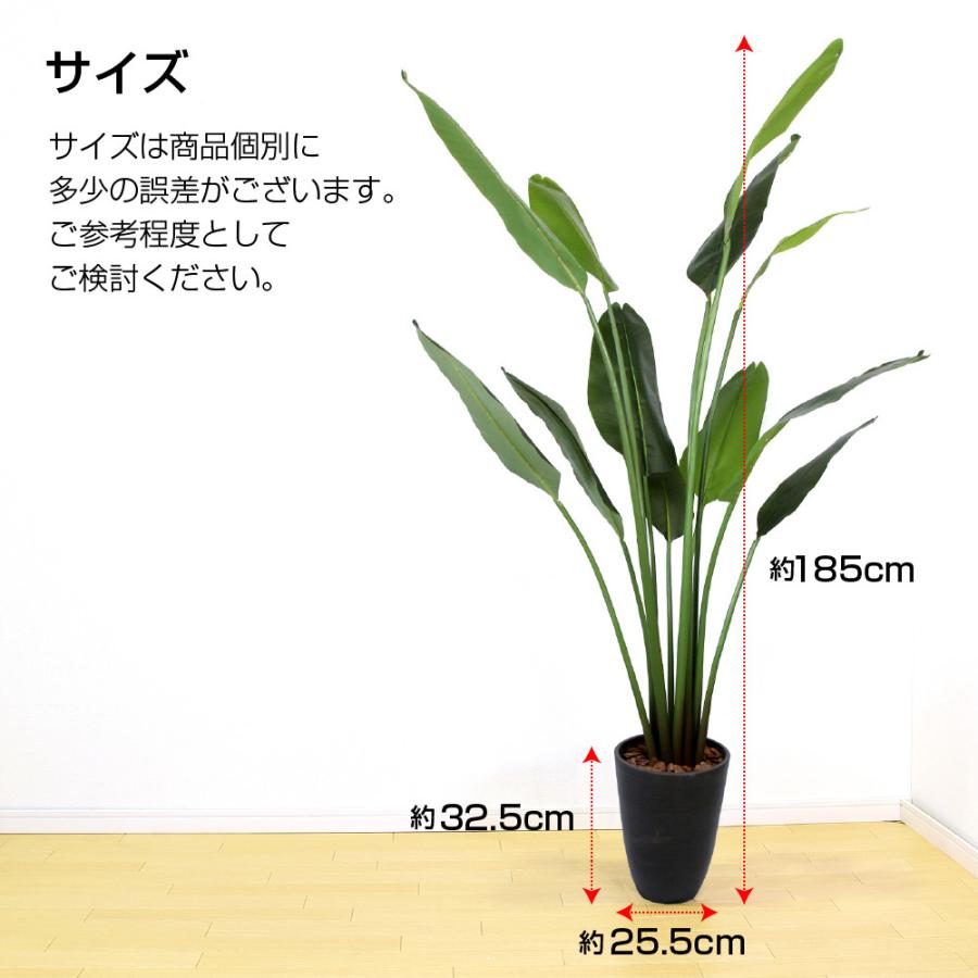 フェイクグリーン 大型 約185cm 人工観葉植物 光触媒加工 造花