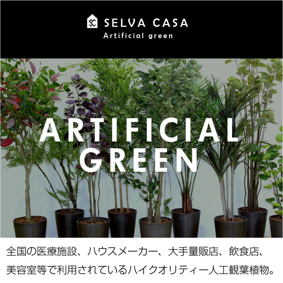 光触媒人工観葉植物ウォールグリーンフェイクグリーンバンブーツリー210
