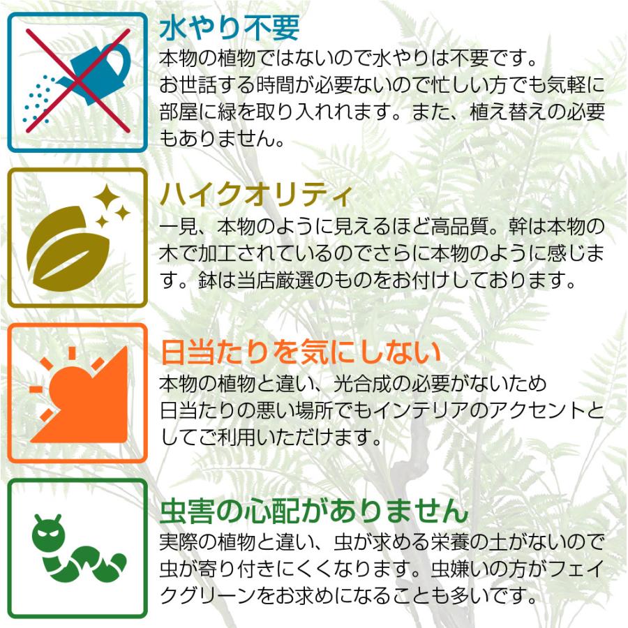フェイクグリーン 大型 約140cm 人工観葉植物 光触媒加工 造花 ベイリーフトピアリー 鉢付き 消臭 抗菌 インテリアグリーン 送料無料 ※ご注文後7日前後発送の画像