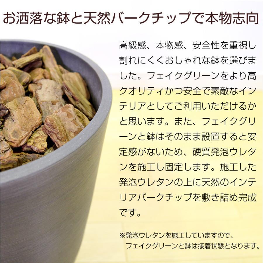 フェイクグリーン 大型 約145cm 人工観葉植物 光触媒加工 造花 アレカヤシ アレカパーム 鉢付き 消臭 抗菌 インテリアグリーン 送料無料 ※ご注文後7日前後発送の画像