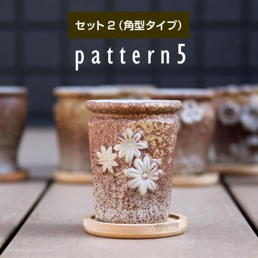 多肉植物鉢 POTTERY パタリィ 4点セット 焼き物風鉢 竹製受け皿付多肉 植物 おしゃれ ポット プランター底穴有｜selvacasa｜08