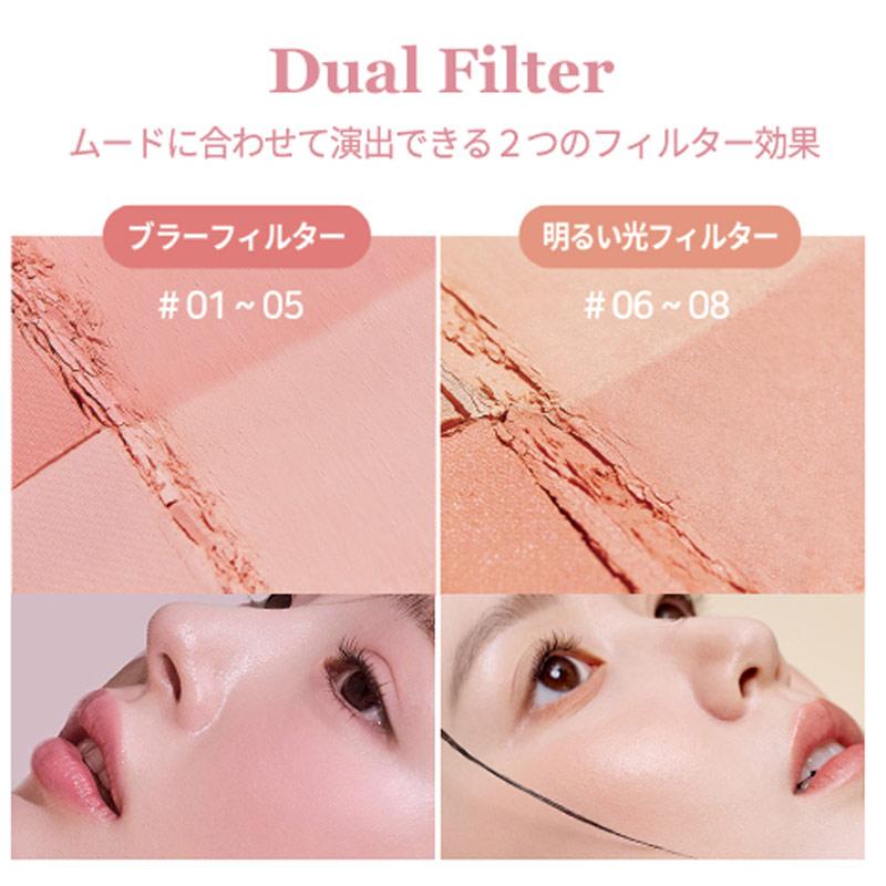 2aN（トゥーエーエヌ） 【B級品】2aN デュアルチーク 韓国コスメ