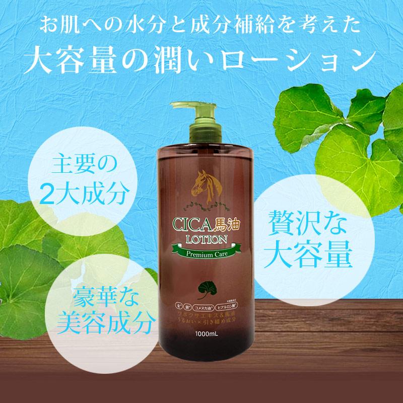 ☆　３ニャンズ様　ミネラルクリーム＆ローション　Biocel 大容量 ローション 素肌Eve Kiss 潤さらVCローション 500ml