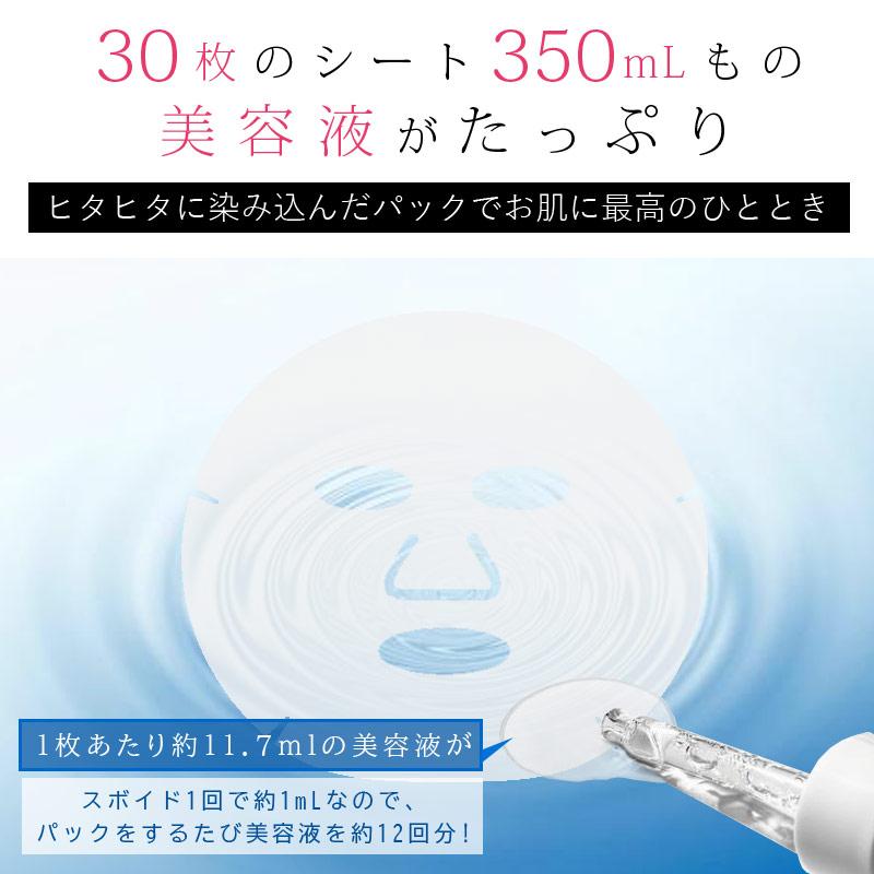 たまごのシートマスク 30枚 美容液 プラセンタ コエンザイムQoo10 ヒト幹細胞 コラーゲン ヒアルメン酸 ビタミンC |  | 02