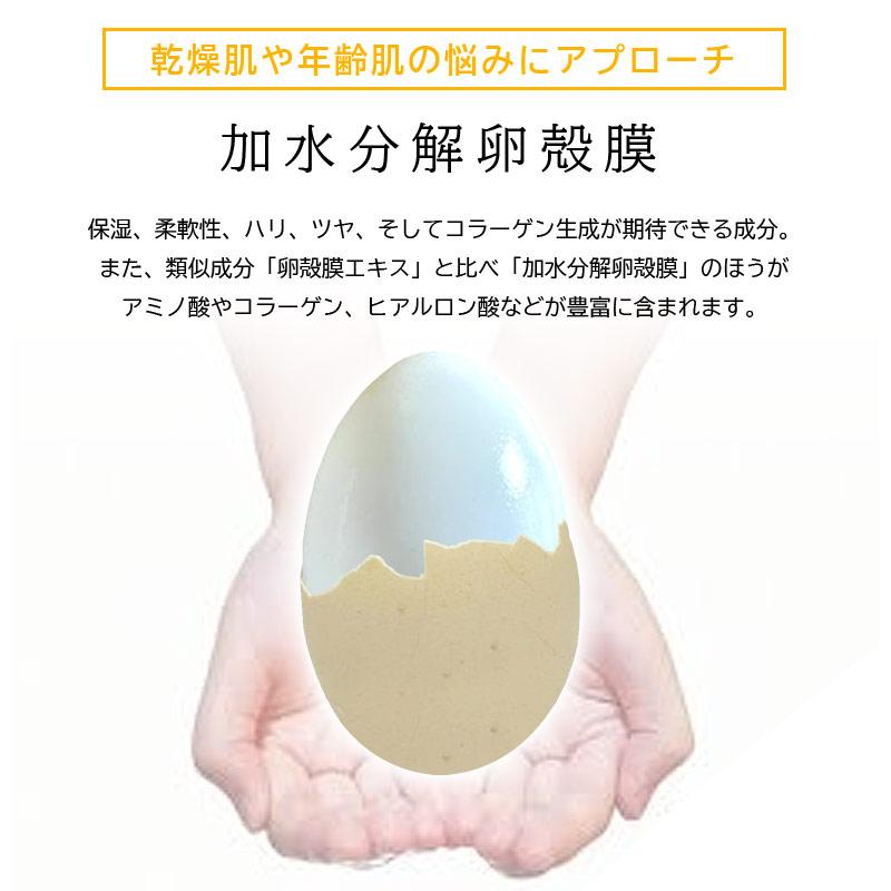 たまごのシートマスク 30枚 美容液 プラセンタ コエンザイムQoo10 ヒト幹細胞 コラーゲン ヒアルメン酸 ビタミンC |  | 03