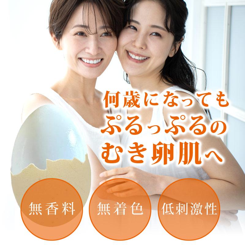 たまごのシートマスク 30枚 美容液 プラセンタ コエンザイムQoo10 ヒト幹細胞 コラーゲン ヒアルメン酸 ビタミンC |  | 05