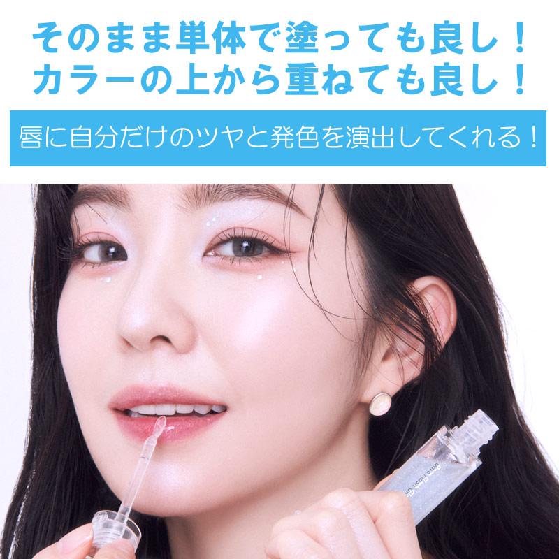 【B級品】2aN ベアフラッシュグロス 韓国コスメ リップ リップグロス 高発色 密着 メイクアップ メイク | 2aN | 02