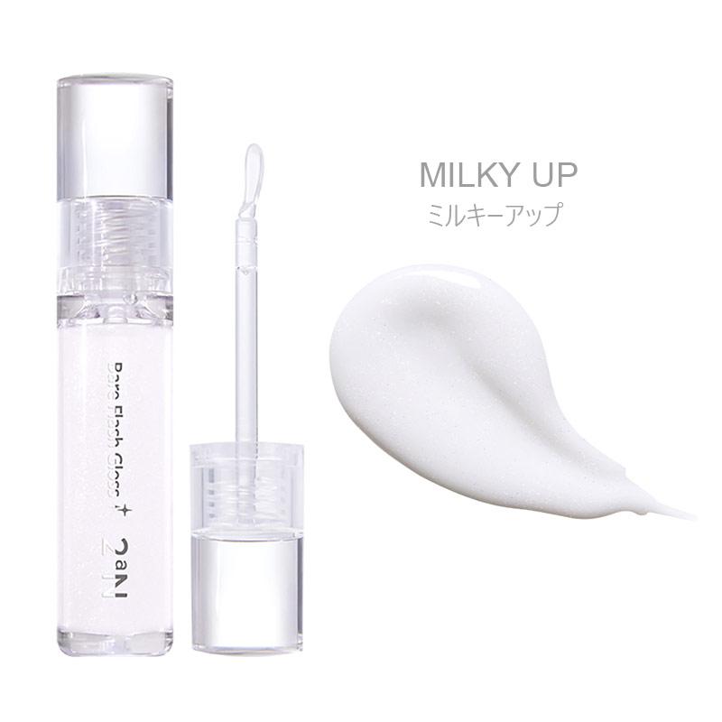 2aN 【B級品】2aN ベアフラッシュグロス 韓国コスメ リップ リップ