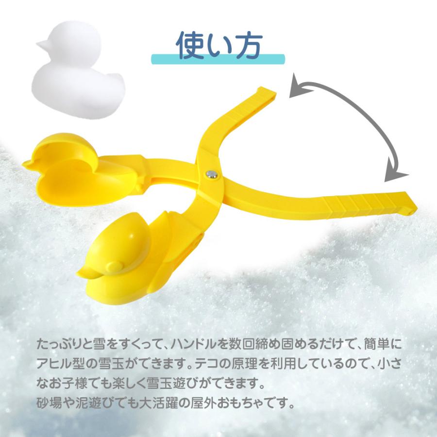 話題のアヒルの雪ダルマの雪玉作り器 スノーボールメーカー　雪玉製造機 雪のアヒル |  | 03