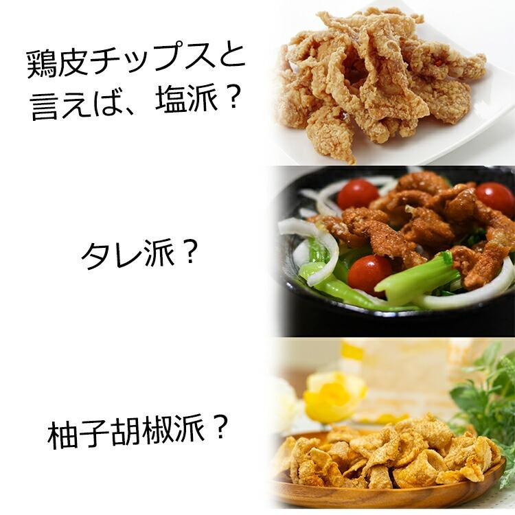 MYHONEY CoCo壱番屋 鶏皮チップス とび辛スパイス 使用 国産 鶏 MYHONEY CoCo壱番屋 鶏皮チップス とび辛スパイス 使用 国産 鶏
