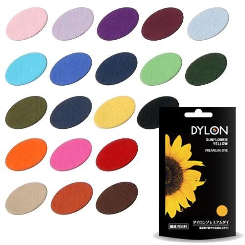 DYLON ダイロン プレミアムダイ 染料 染色 PREMIUM DYE 送料無料 ゆうパケット限定 [KO5]｜semagasin