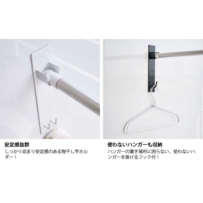 タワー マグネットバスルーム物干し竿ホルダー2個組 タワー 選べる2色 4915 4916 物干し竿 室内干し 部屋干し マグネット Yamazaki Tower 山崎実業 Mm1 007 5052 Se マガザン 通販 Yahoo ショッピング