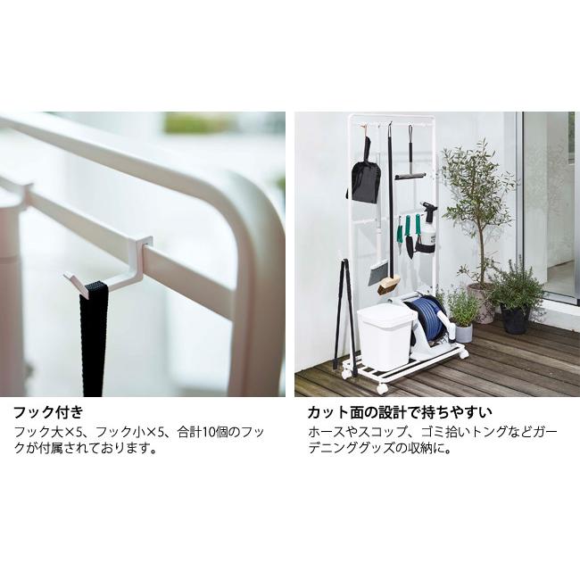ベランダ収納 掃除道具収納ラック キャスター付き タワー 山崎実業 Tower ブラック ホワイト 4346 4347 ハンガーラック 掃除用品 収納 Yamazaki Mm1 007 5112 Se マガザン 通販 Yahoo ショッピング