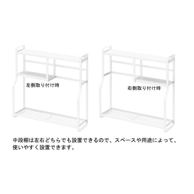 tower コンロサイドラック タワー 山崎実業 ホワイト ブラック tower コンロサイドラック タワー 山崎実業 ホワイト ブラック