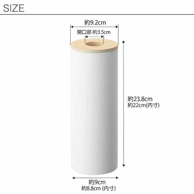 ボトル型ティッシュケース リン L 山崎実業 RIN ブラウン ナチュラル 5981 5982 / コンパクト ふた付き 車 リビング 洗面所 省スペース [MM1]｜semagasin｜03