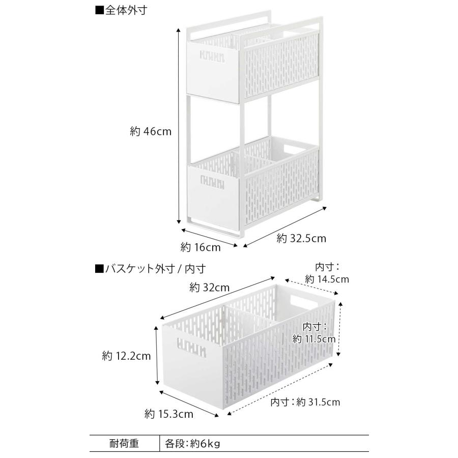 シンク下収納バスケット タワー 2段 山崎実業 tower ホワイト ブラック 5218 5219 収納ラック ストッカー 保存容器 収納 ラック タワーシリーズ yamazaki[MM1]｜semagasin｜13