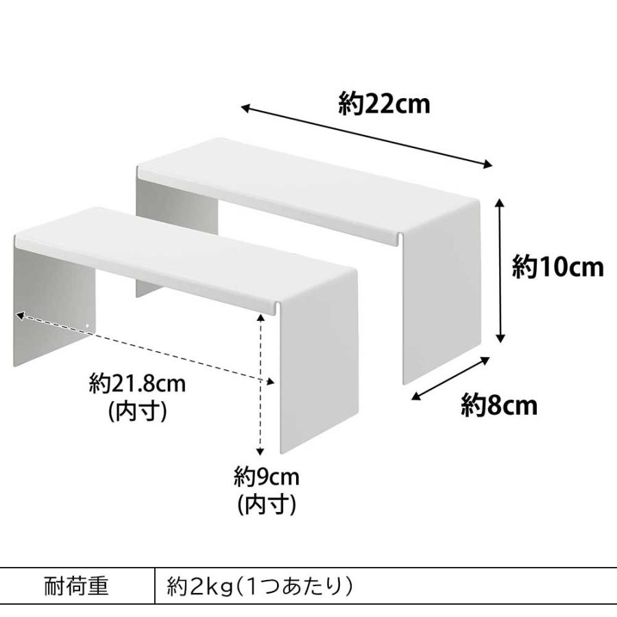 洗面鏡中収納ラック タワー 2個組 山崎実業 tower ホワイト ブラック 4036 4037 メイクボックス 収納ラック ラック 棚 収納 タワーシリーズ yamazaki[MM1]｜semagasin｜10