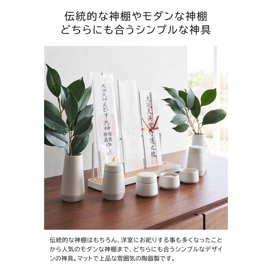 tower 神具 タワー 7点セット ホワイト 山崎実業 8189 榊立て tower 神具 タワー 7点セット ホワイト 山崎実業 8189 榊立て