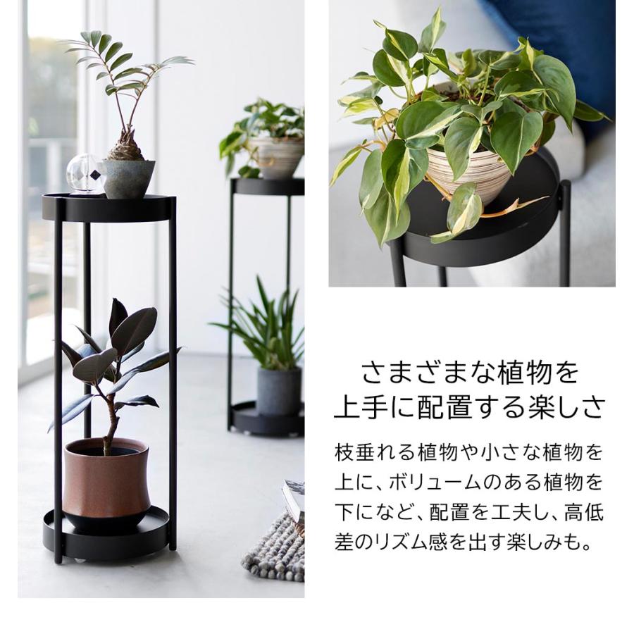 tower キャスター付きプランタースタンド タワー 2段 山崎実業 tower キャスター付きプランタースタンド タワー 2段 山崎実業