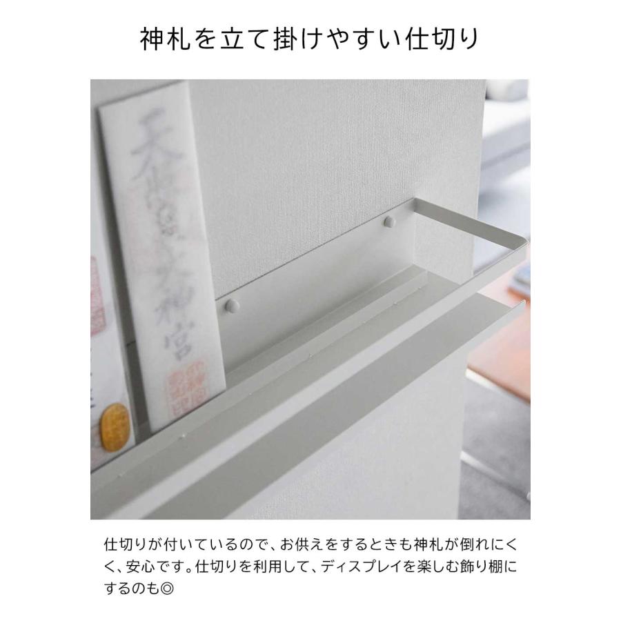 tower 石こうボード壁対応神棚 タワー 山崎実業 ホワイト 3654 tower 石こうボード壁対応神棚 タワー 山崎実業 ホワイト 3654