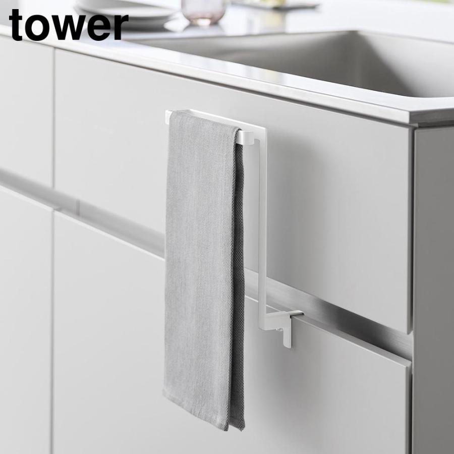キッチンシンク下収納扉タオルハンガー タワー 山崎実業 tower ホワイト ブラック 1985 1986 タオルハンガー タオル掛け