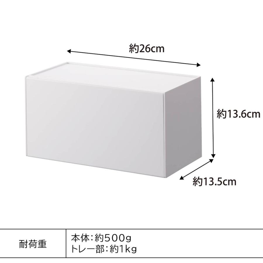 石こうボード壁対応トレー付きペーパータオルディスペンサー タワー 山崎実業 tower ホワイト ブラック 2003 2004 タオルホルダーyamazaki タワーシリーズ[MM1]｜semagasin｜16