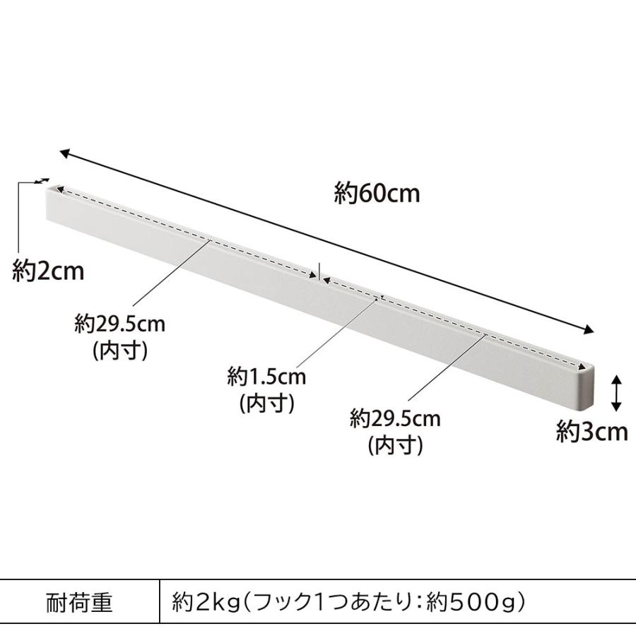 石こうボード壁対応マグネット用スチールバー タワー 山崎実業 tower ホワイト ブラック 2060 2061 フォトボード ボード yamazaki タワーシリーズ[MM1]｜semagasin｜14