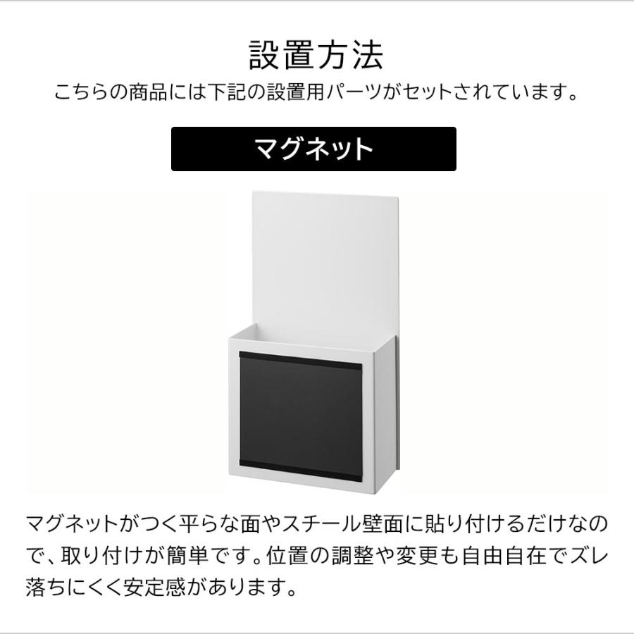 隠せるマグネットラップホルダー タワー 山崎実業 tower ホワイト ブラック 1935 1936 ラップホルダー ラップスタンド ラップ収納 yamazaki タワーシリーズ[MM1]｜semagasin｜09