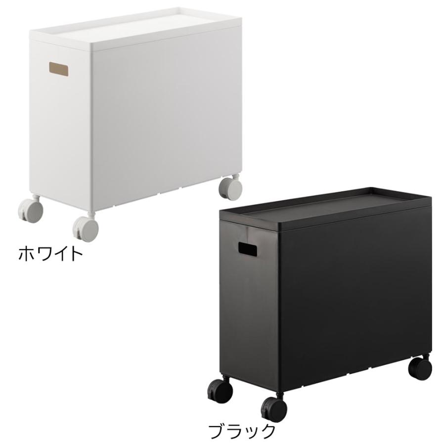 蓋付き収納ボックスワゴン タワー L 山崎実業 tower ホワイト ブラック 4556 4557 収納ボックス 収納ケース 収納ワゴン おしゃれ yamazaki タワーシリーズ[MM1]｜semagasin｜04