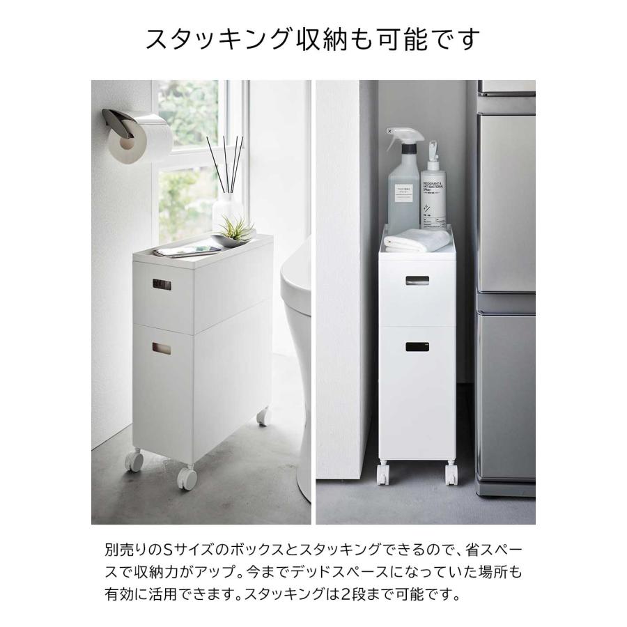 蓋付き収納ボックスワゴン タワー L 山崎実業 tower ホワイト ブラック 4556 4557 収納ボックス 収納ケース 収納ワゴン おしゃれ yamazaki タワーシリーズ[MM1]｜semagasin｜09