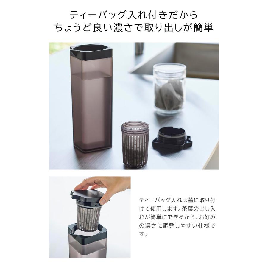 tower 倒して置ける冷水筒 タワー ティーバッグ入れ付き 山崎 tower 倒して置ける冷水筒 タワー ティーバッグ入れ付き 山崎
