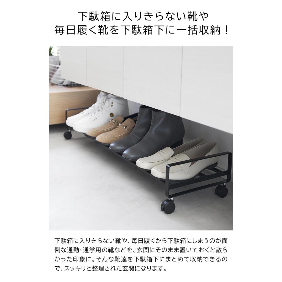 tower 引き出せるキャスター付きシューズラック タワー 山崎実業 tower 引き出せるキャスター付きシューズラック タワー 山崎実業