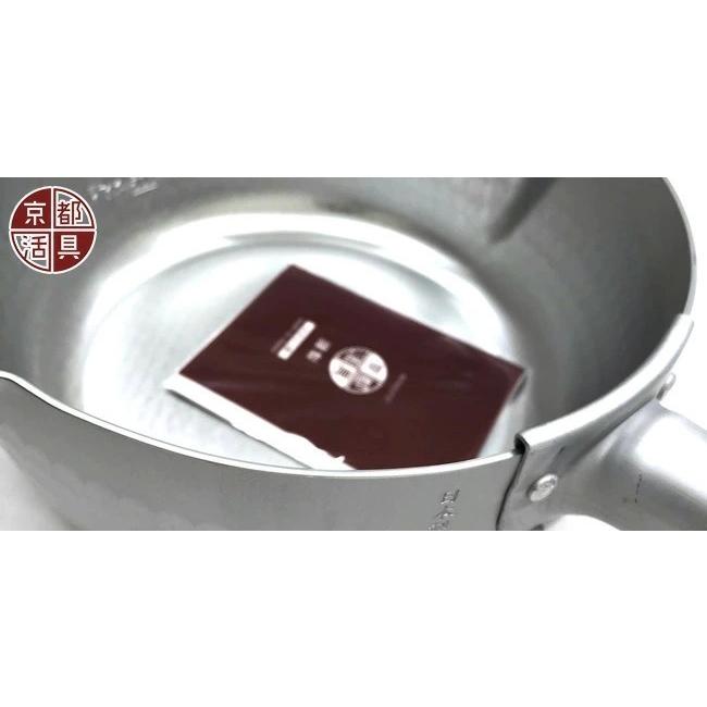 京都活具 ゆきひら鍋 20cm 日本製 2.6L 行平鍋 雪平鍋 鍋 ナベ