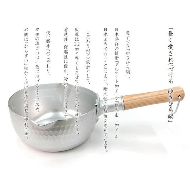 京都活具 IHゆきひら鍋 18cm IH 日本製 1.8L 行平鍋 雪平鍋 鍋 ナベ IH