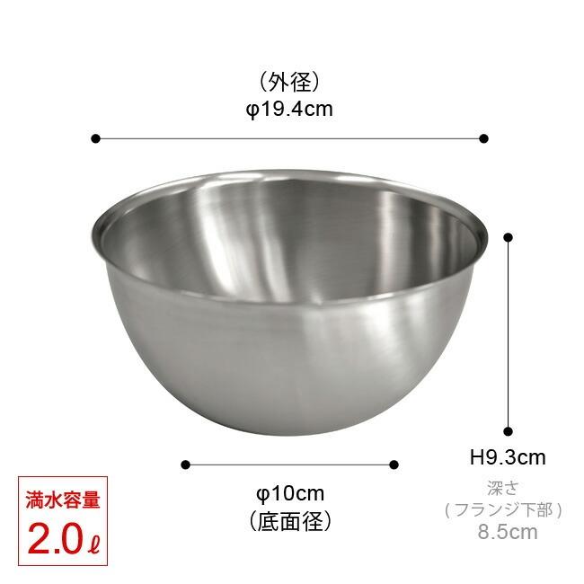 日本製 京都活具 深型ボウル 18cm 深型ボール ステンレスボウル 日本製 京都活具 深型ボウル 18cm 深型ボール ステンレスボウル