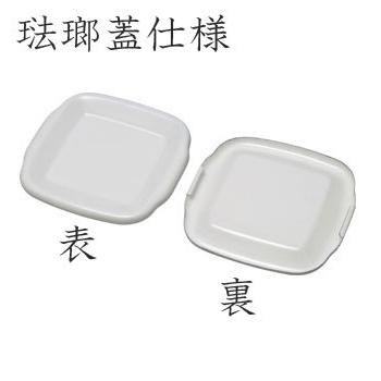 野田琺瑯（noda horo） 持ち手ストッカー 琺瑯蓋付 角型L MSH-12K