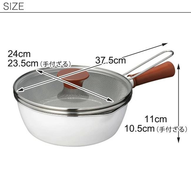 和平フレイズ ToMay dolce IH対応マルチパン22cm RB-2165 フライパン