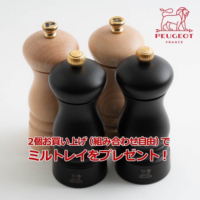 Peugeot プジョー クレモン ペッパーミル ソルトミル チョコ 白木 いづれかを2個お買上 組み合わせ自由 で純正ミルトレープレゼント 012 1005 Se マガザン 通販 Yahoo ショッピング