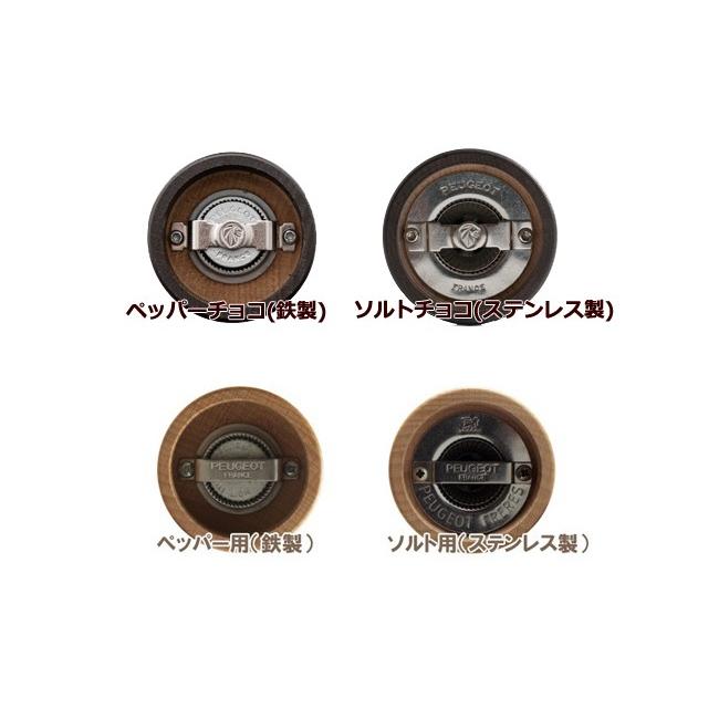 PEUGEOT プジョー クレモン ペッパーミル ソルトミル チョコ PEUGEOT プジョー クレモン ペッパーミル ソルトミル チョコ