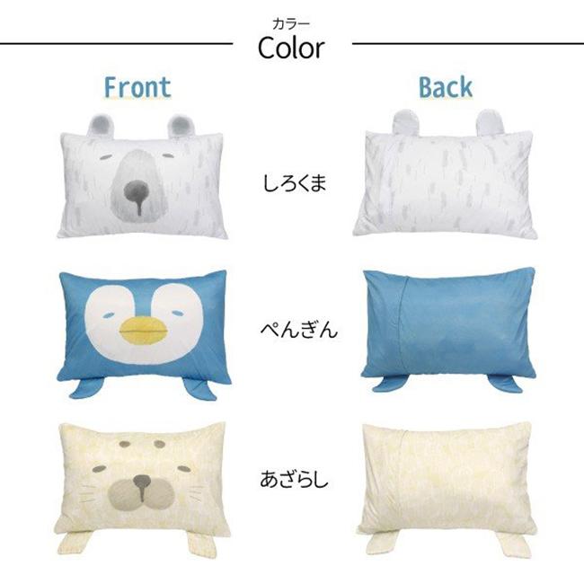 接触冷感 ピローカバー ひんやりあにまるピローカバー 枕カバー 暑さ対策 熱帯夜 猛暑対策 快眠枕 動物柄 しろくま ペンギン あざらし 東洋ケース 0 1017 Se マガザン 通販 Yahoo ショッピング