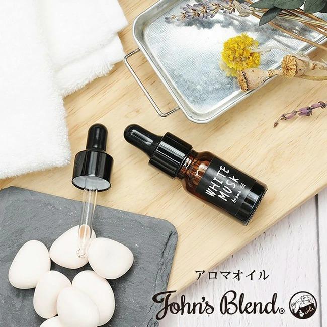 ノルコーポレーション John's Blend ジョンズブレンド アロマオイル
