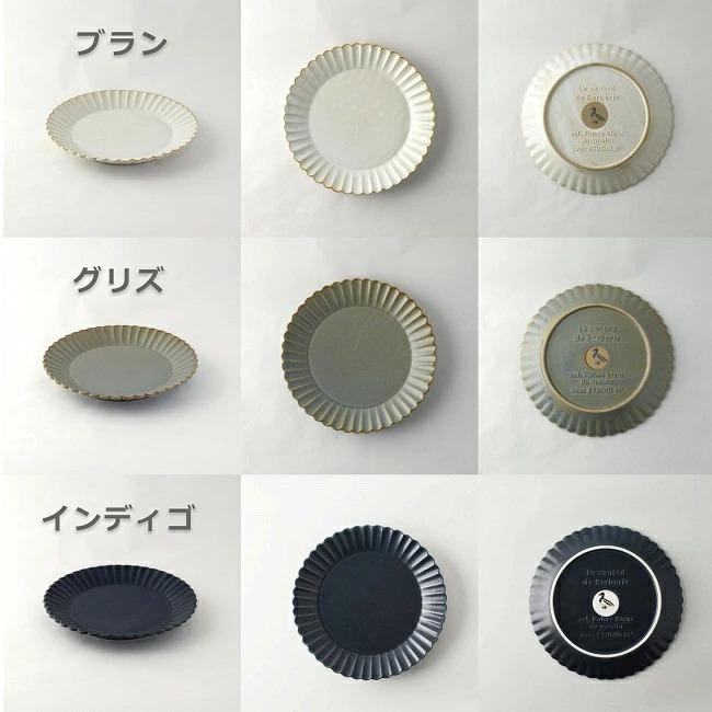 studio m'（スタジオエム） バルバリ パンプレート barbarie 食器 陶器