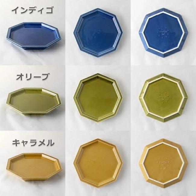studio m'（スタジオエム） ガティ プレート gatis plate 9色 食器 八
